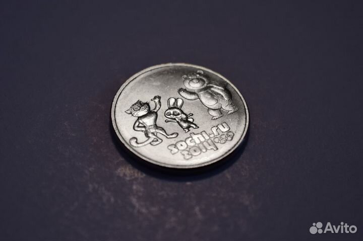 Памятные монеты России. 25 рублей