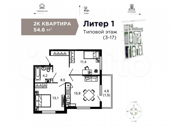 2-к. квартира, 54,6 м², 11/17 эт.