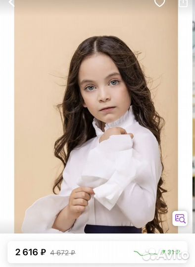 Блуза Stilnyashka 122-128