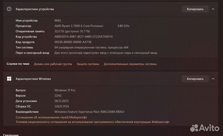 Игровой пк Ryzen 5 7600 32GB/1TB RTX 4070 super