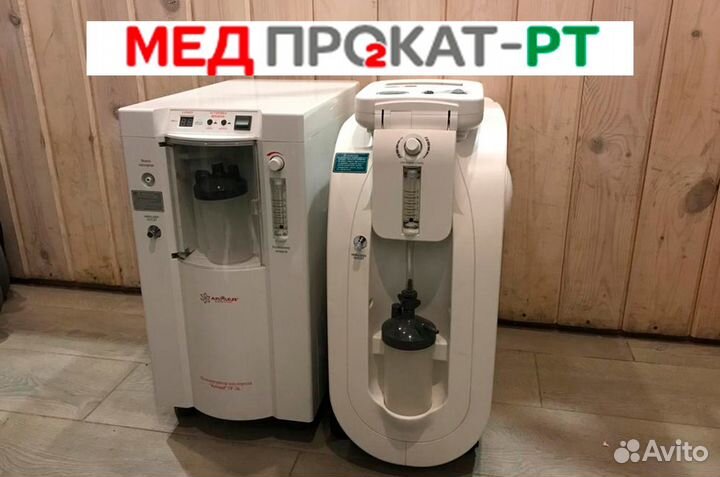 Кислородный концентратор 3-5л аренда