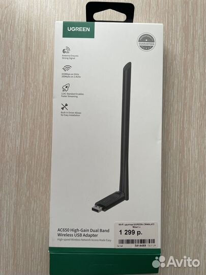 Usb wifi адаптер вайфай новый