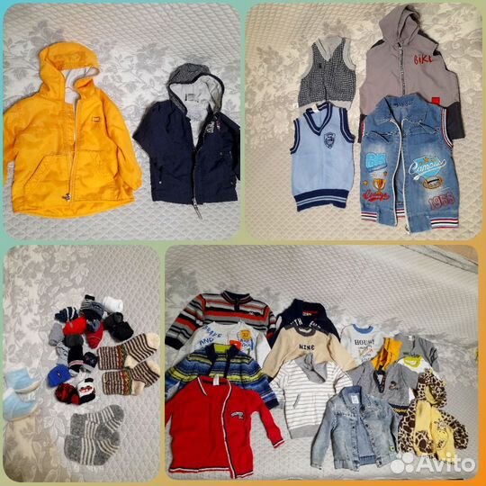 Вещи пакетом для мальчика