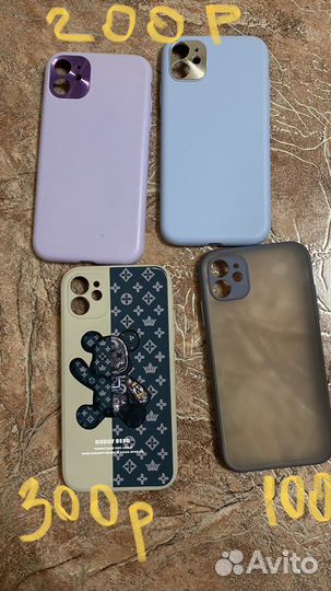 Чехол на айфон 11
