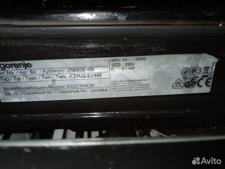 Плита,микроволновка