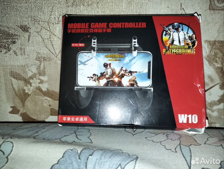 Мобильный контроллер