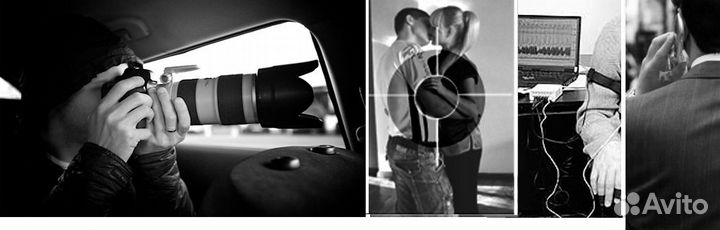 Услуги детектива, частное детективное агентство