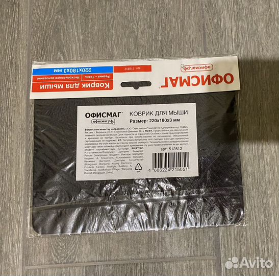 Коврик для мыши новый