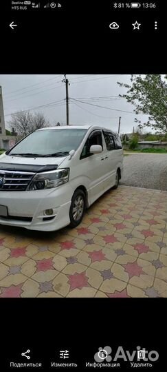 Toyota Alphard 3.0 AT, 2006, 127 000 км