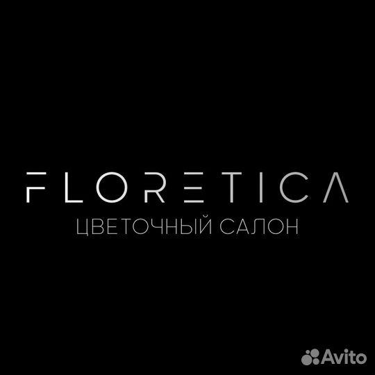 Флорист без опыта