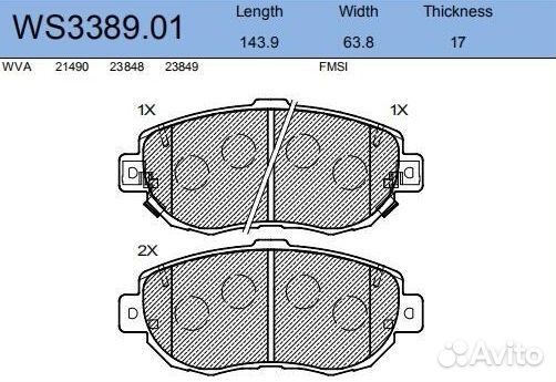 Колодки тормозные дисковые