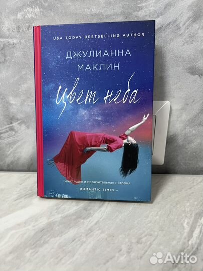 Артур хейли аэропорт