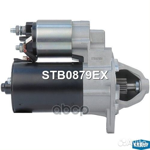Стартер STB0879EX STB0879EX Krauf