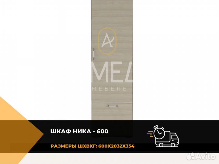 Распашной шкаф икеа белый