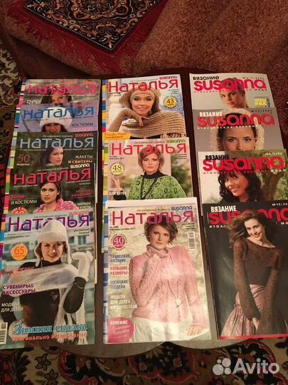 Журналы Шитьё и крой, Наталья и др для вязания