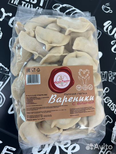 Оптом: Вареники домашние