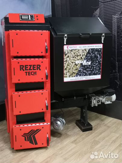 Автоматический котел rezzer tech в Канске