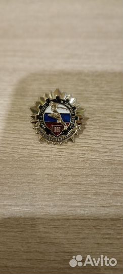 Значок гто 3 степени