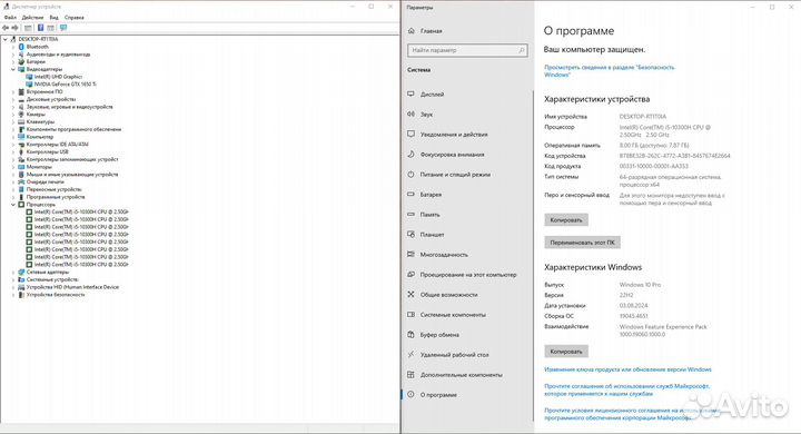 Ноутбук Lenovo Intel Core I5-10300H/GTX 1650Ti/8Gb