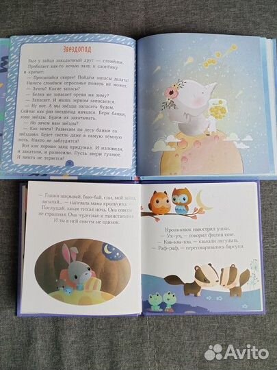 Книги детские