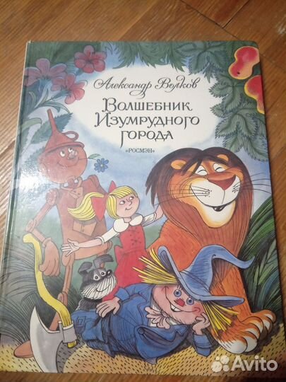 Детская литература