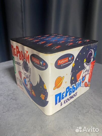 Невероятный салют фейерверк 49 мощных залпа