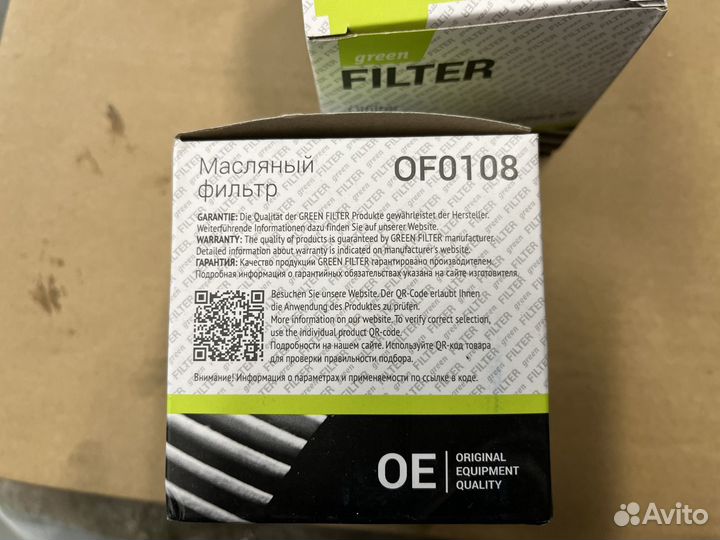 Масляный фильтр Octavia Polo Rapid cwv 1.6 MPI GrF
