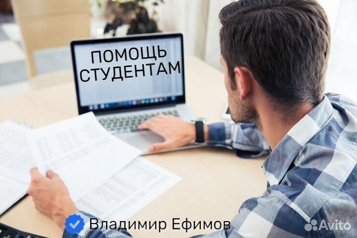 Дипломная работа, магистерская диссертация, вкр
