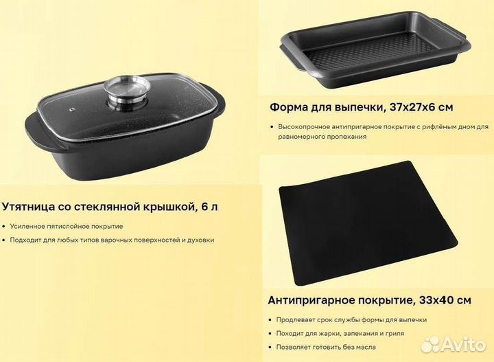 Сковородка royal kuchen для всех типов Магнит