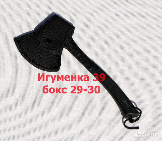 Топор походный