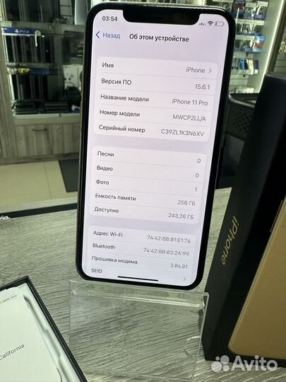 iPhone 11 Pro, 256 ГБ