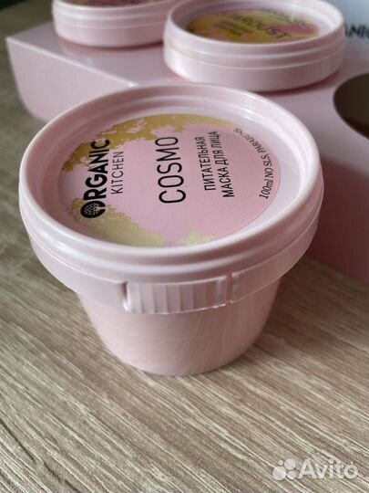 Набор organic kitchen