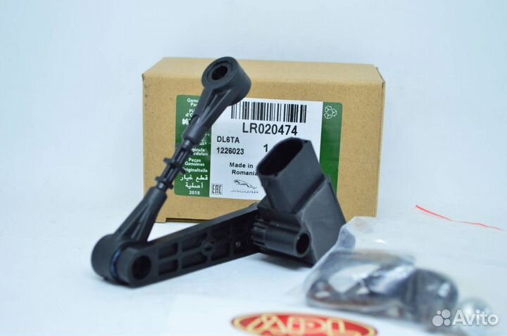 Датчик положения кузова перед Range Rover Sport