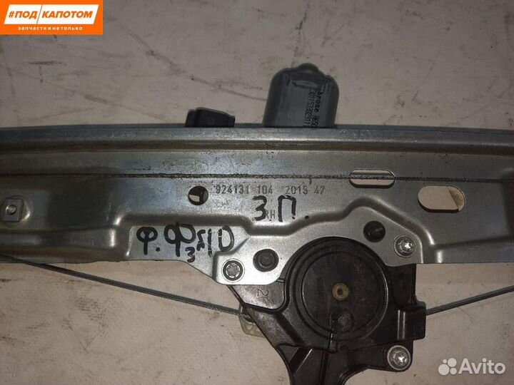 Стеклоподъемник задний правый Ford Focus 3