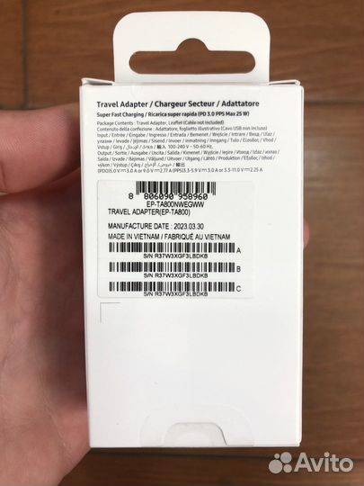 Samsung power adapter 25W (white)