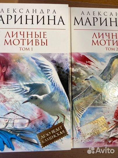 Книги детективы Адександры Марининой