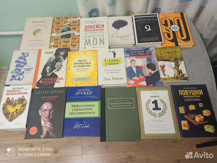 Продам книги по саморазвитию