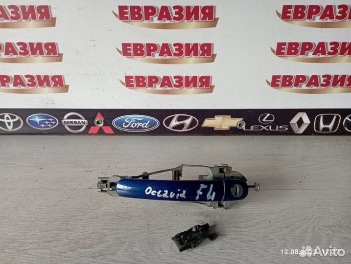 Ручка двери внешняя передняя левая Skoda Octavia
