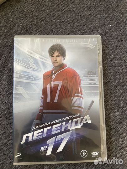 DVD диски