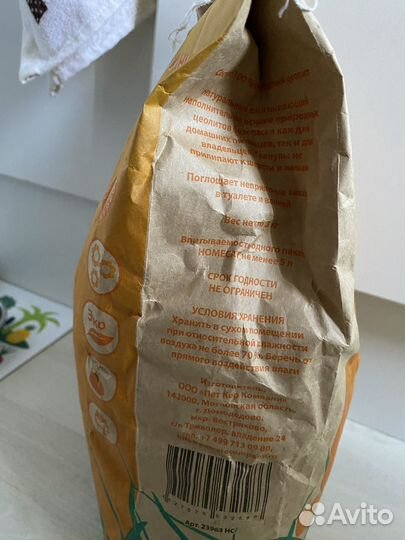 Наполнитель для кошачьего туалета