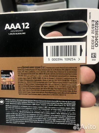 Батарейки duracell мизинчиковые ааа12 штук
