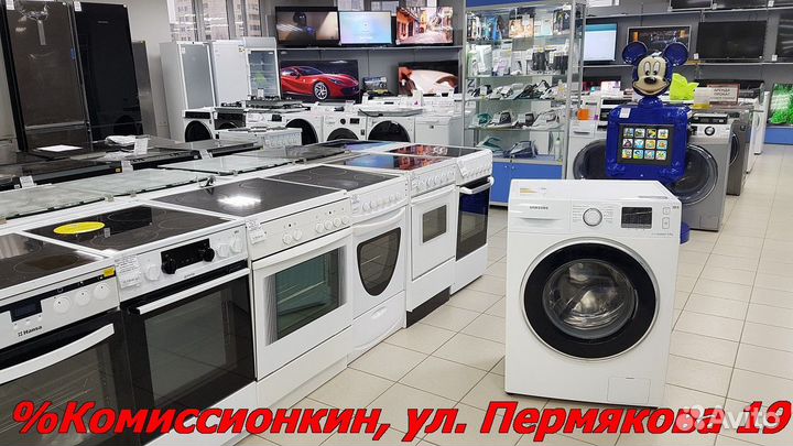 Стиральная машина