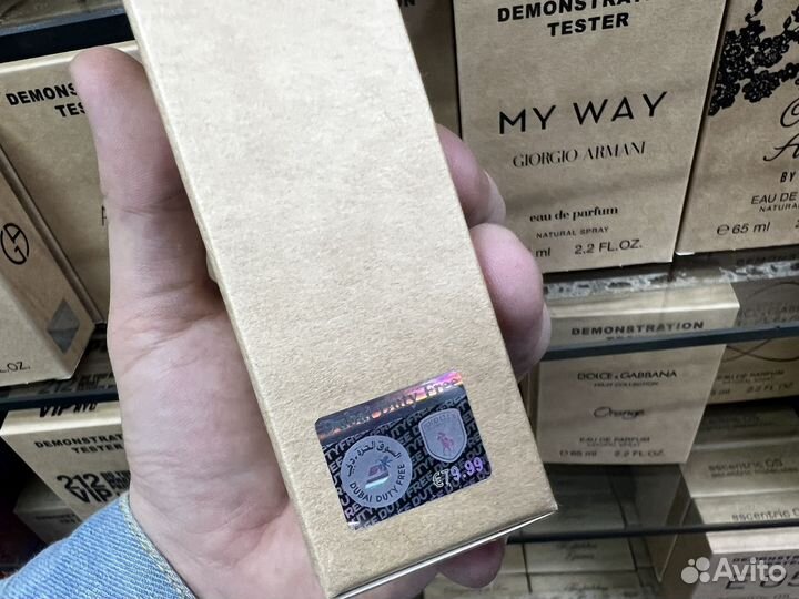 Hfc devil s intrigue