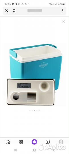 Автохолодильник