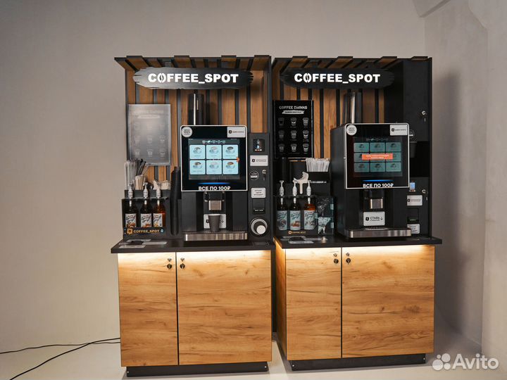 Кофейня самообслуживания