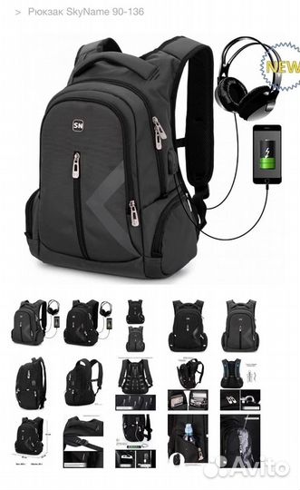 Рюкзак новый школьный для мальчика skyname