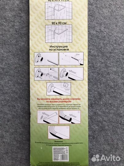 Новый карниз Widage для душа