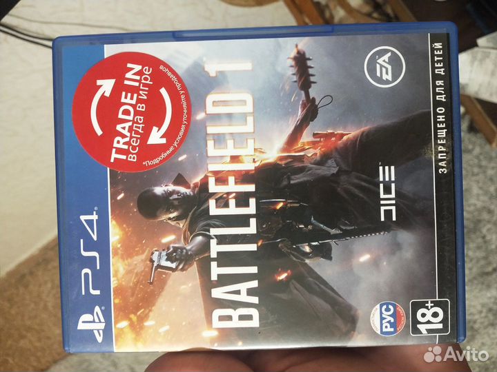 Игра для приставки ps4/ps5