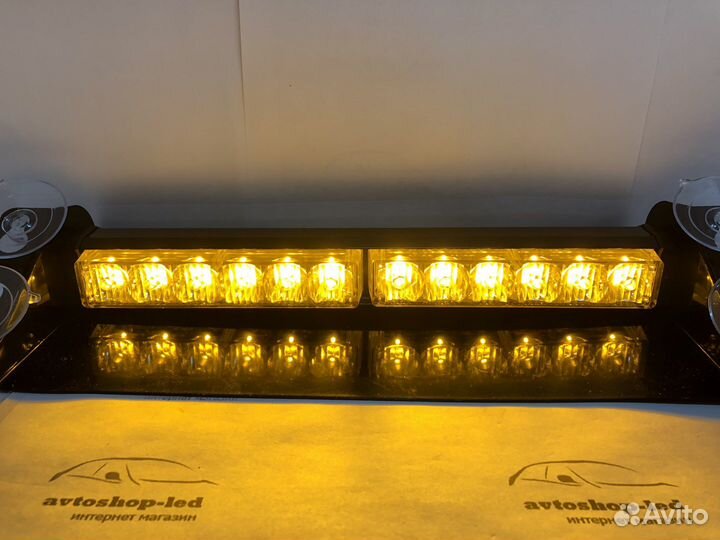 Стробоскоп желтый под лобовое стекло 12/24V