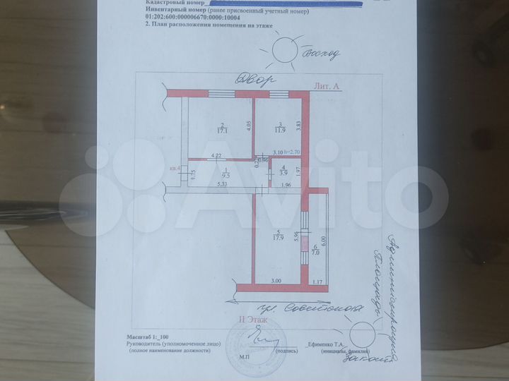 2-к. квартира, 60,3 м², 2/4 эт.